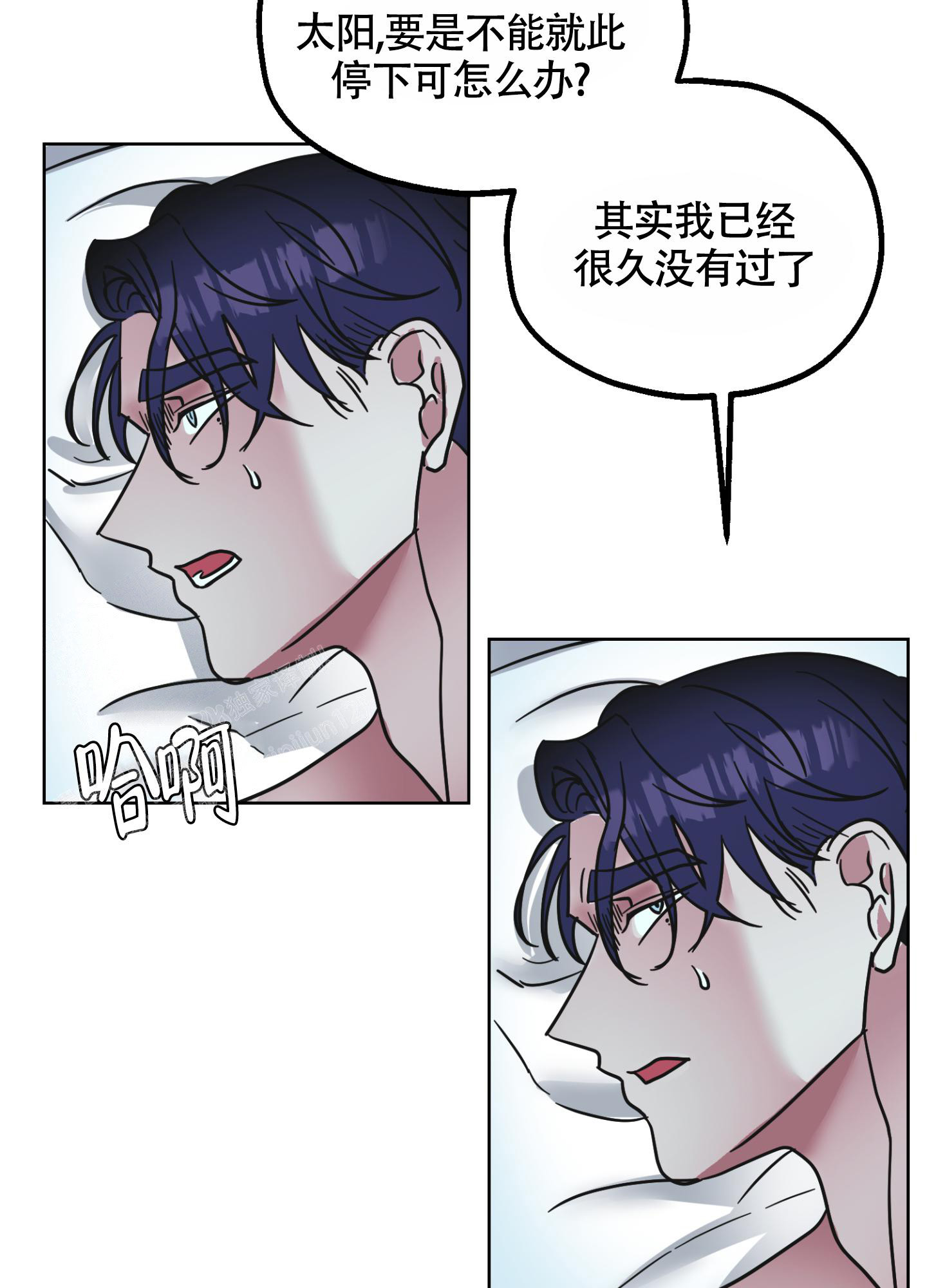 第8话 你在说什么胡 第 28 页