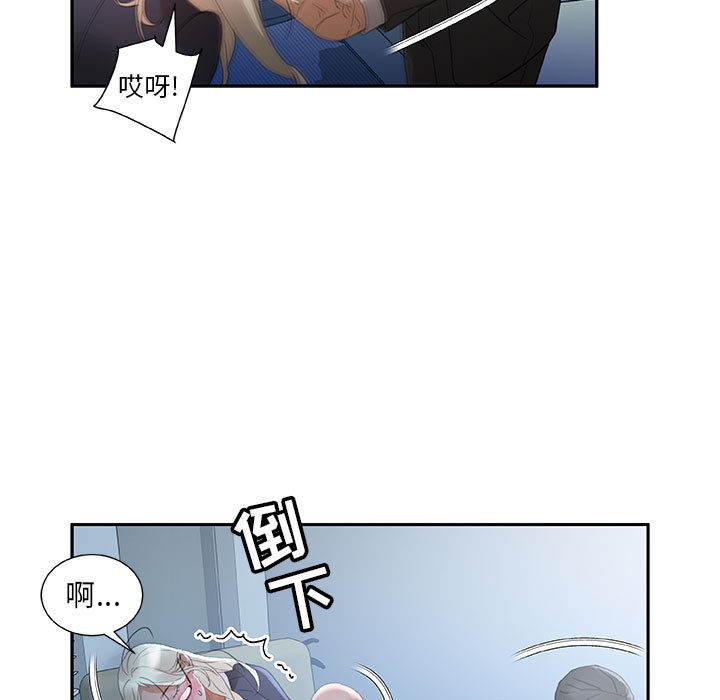 第12话 第 33 页