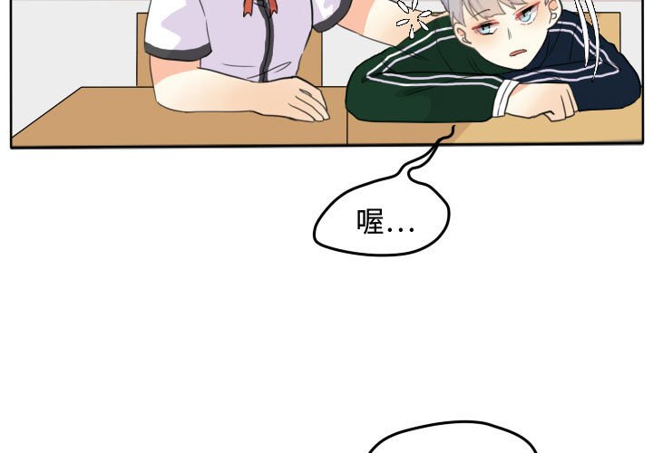 第20话 第 3 页
