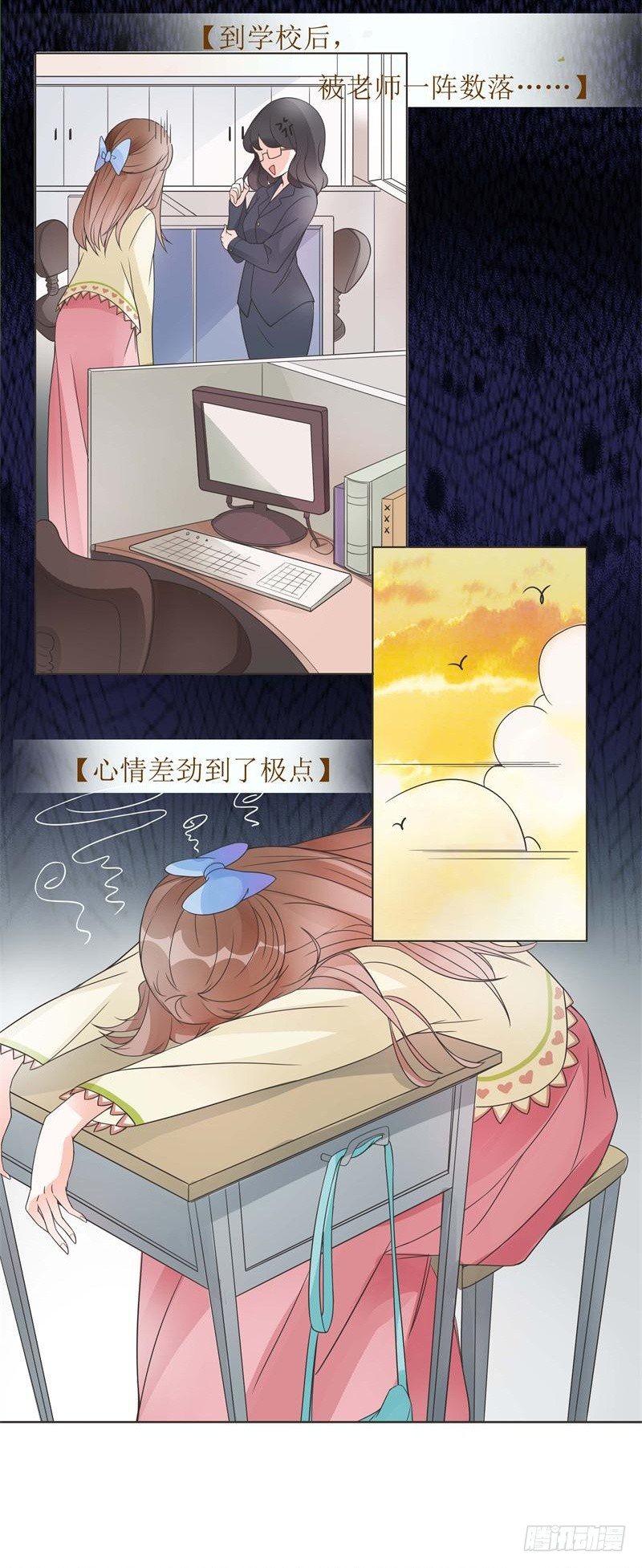 第06话 第 27 页