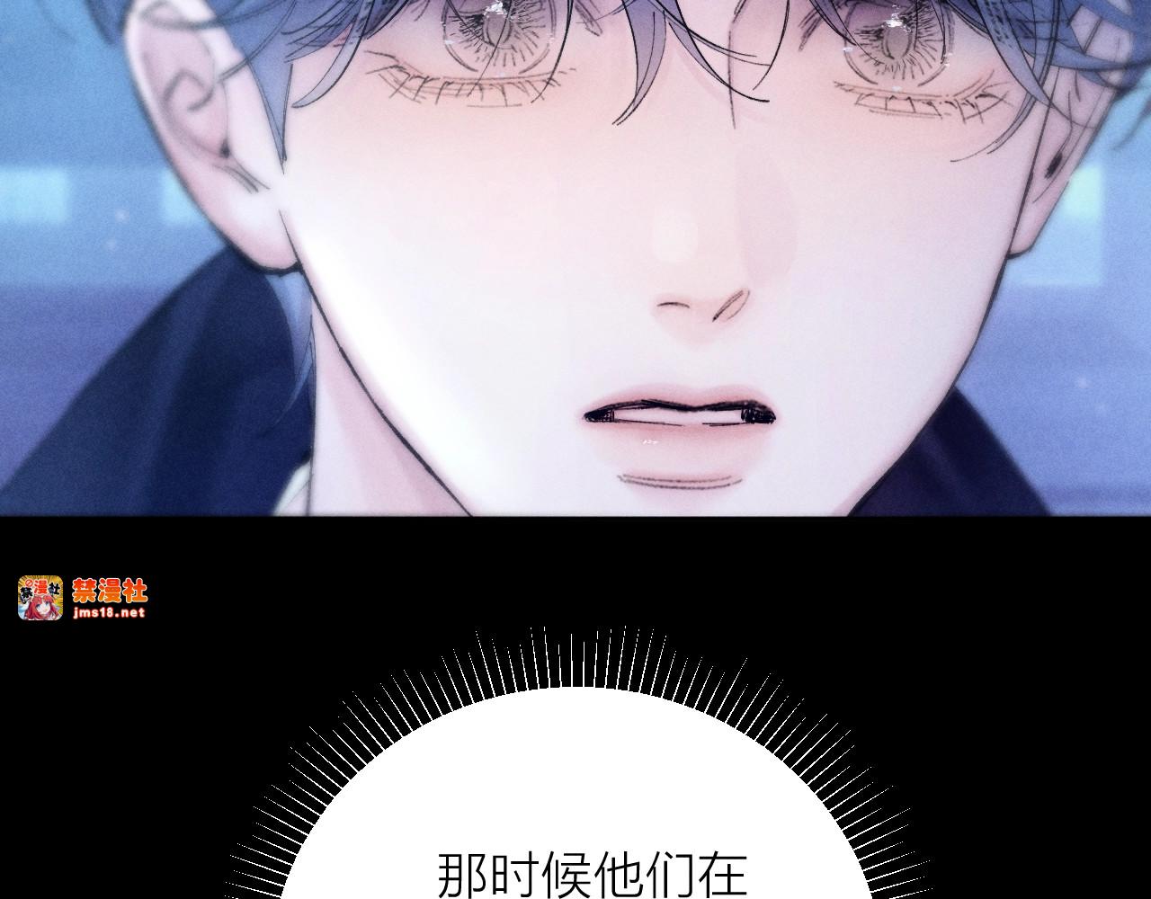 第38话 示威 第 23 页