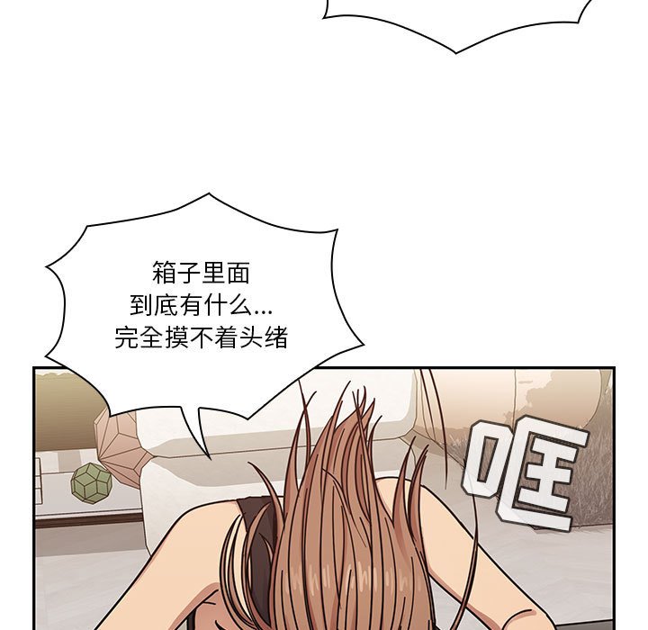 第22话 第 55 页