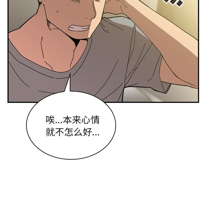 第24话 第 125 页