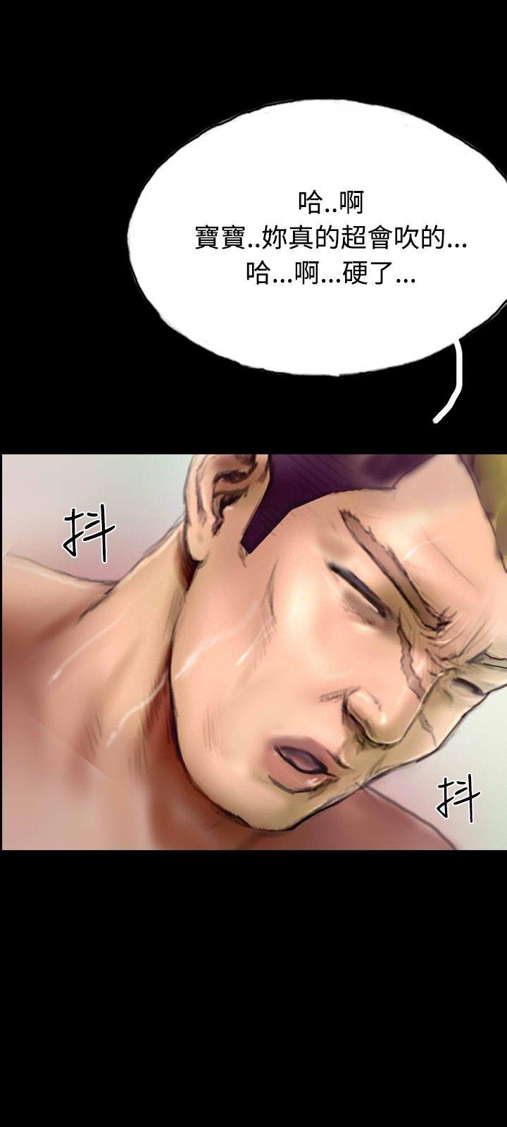第31话 第 24 页