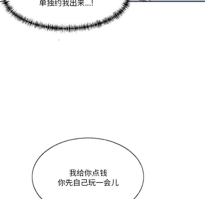 第93话 第 29 页