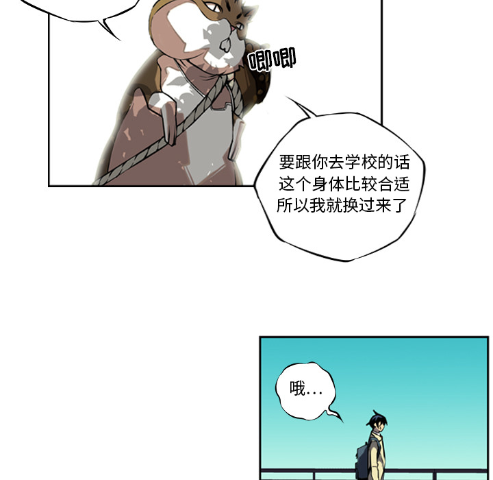 第2话 第 60 页
