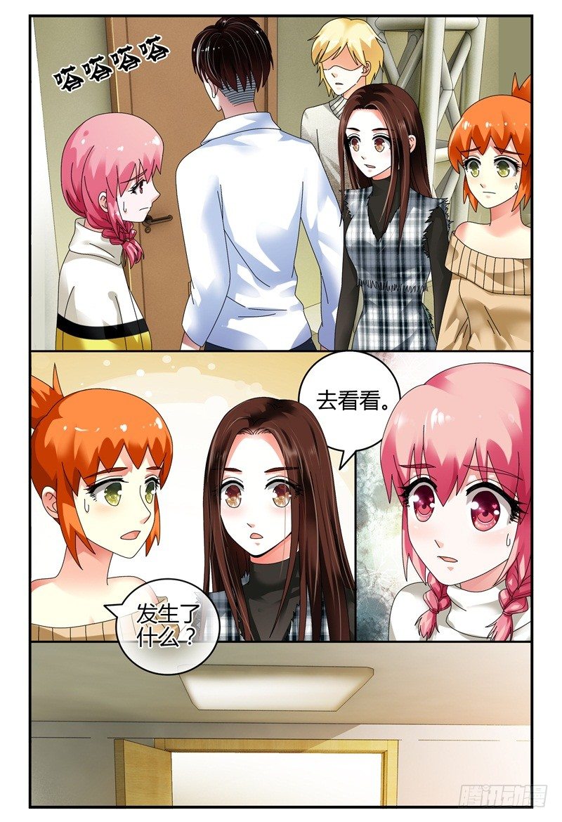 091开拍 第 11 页