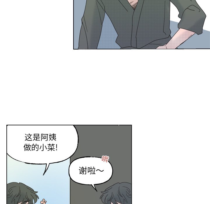 第47话 第 28 页