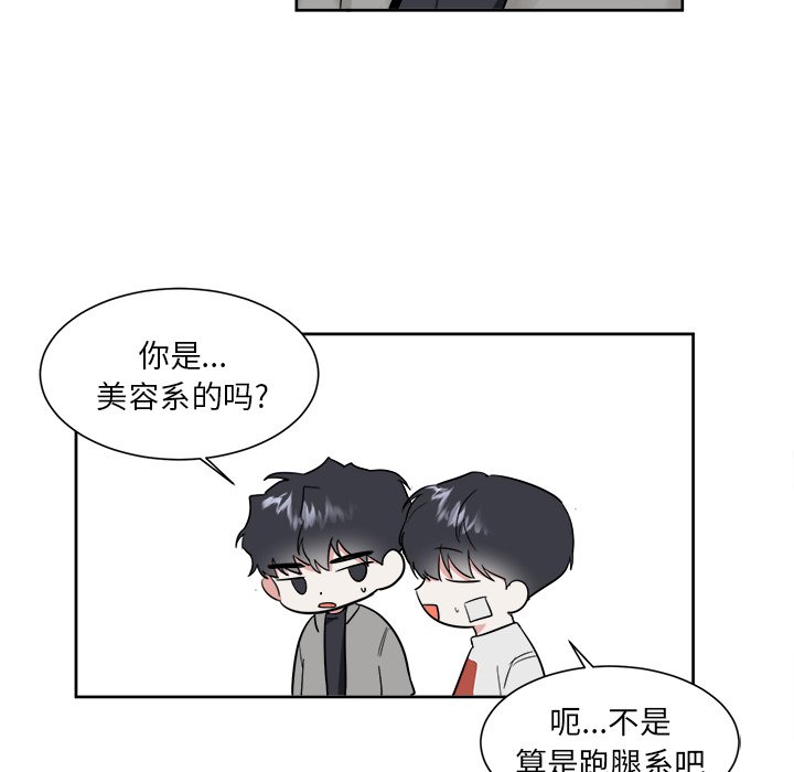 第19话 第 6 页