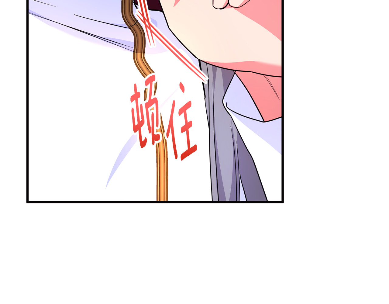 第31话 温柔的人 第 61 页