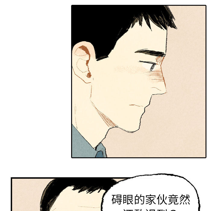 第12话 第 19 页