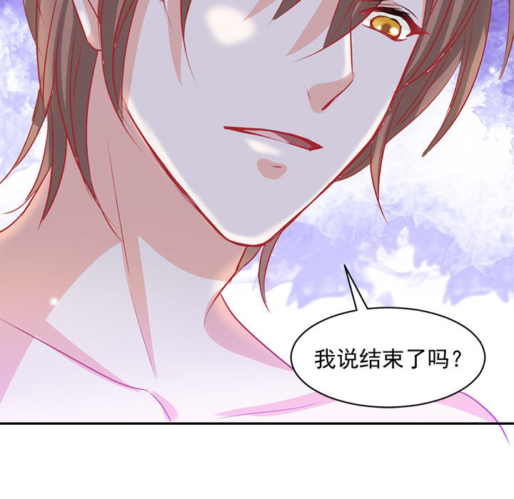 第3话 第 55 页
