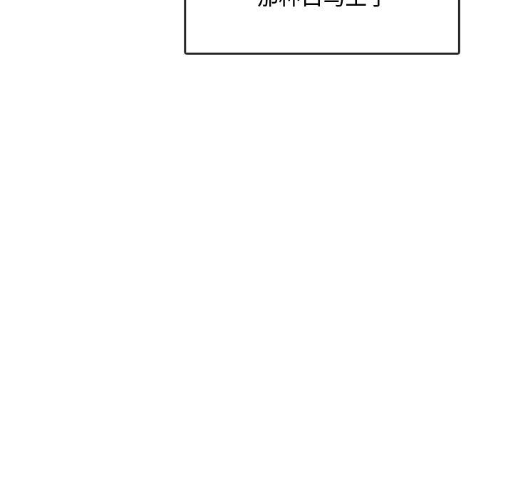 第20话 第 32 页