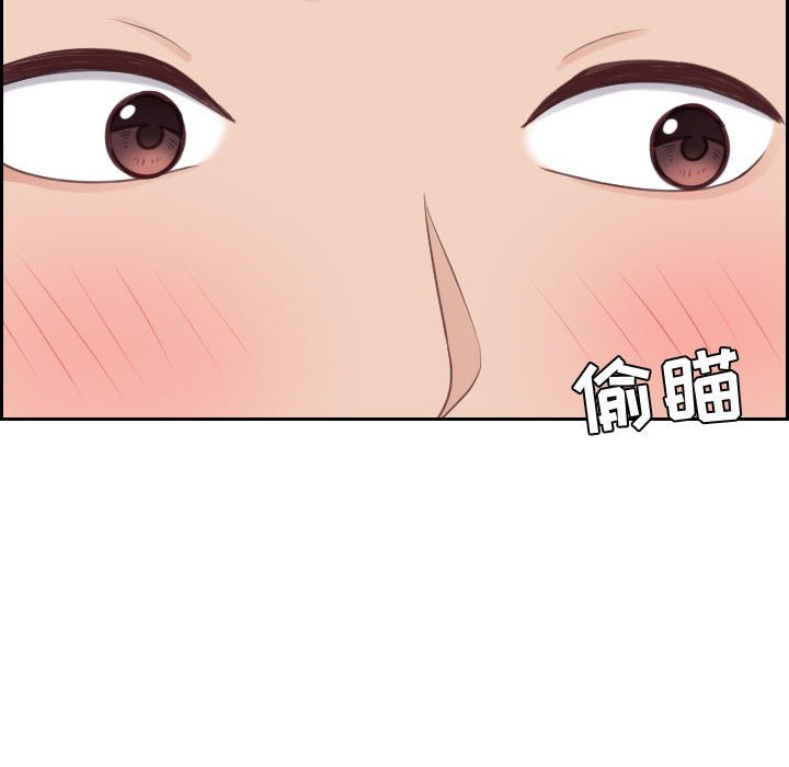第37话 第 44 页