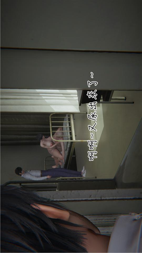 第07话 第 19 页