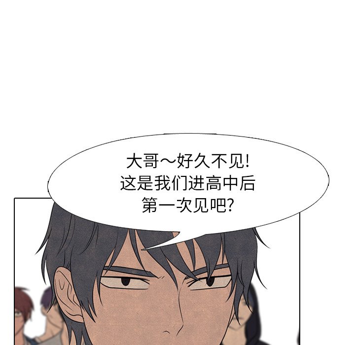第207话 第 17 页