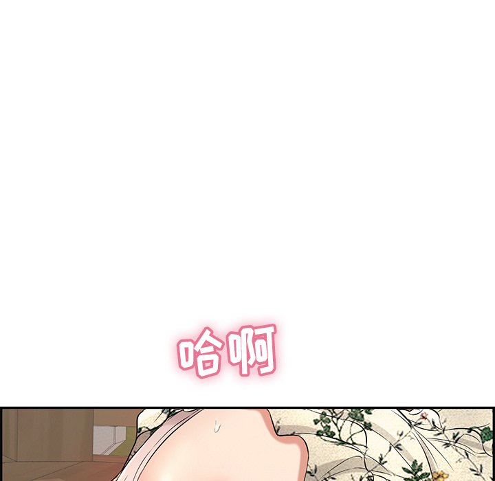 第64话 第 138 页