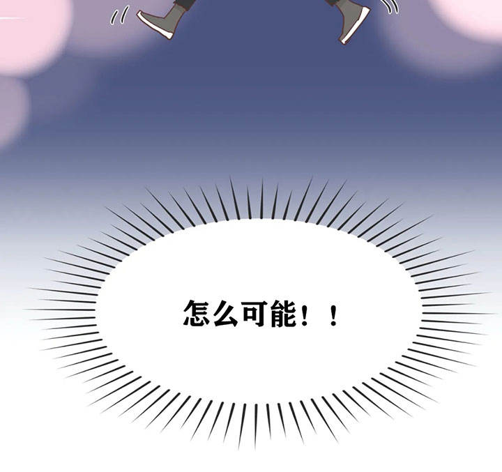 第131话 第131话 第 6 页