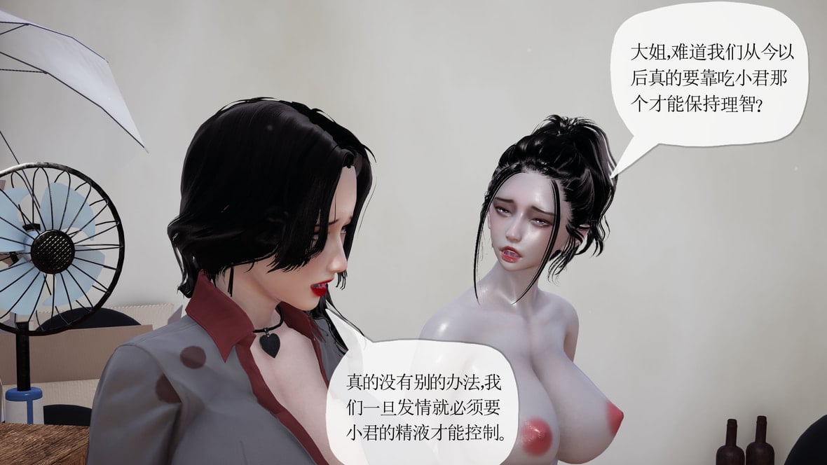 第1话 第 120 页