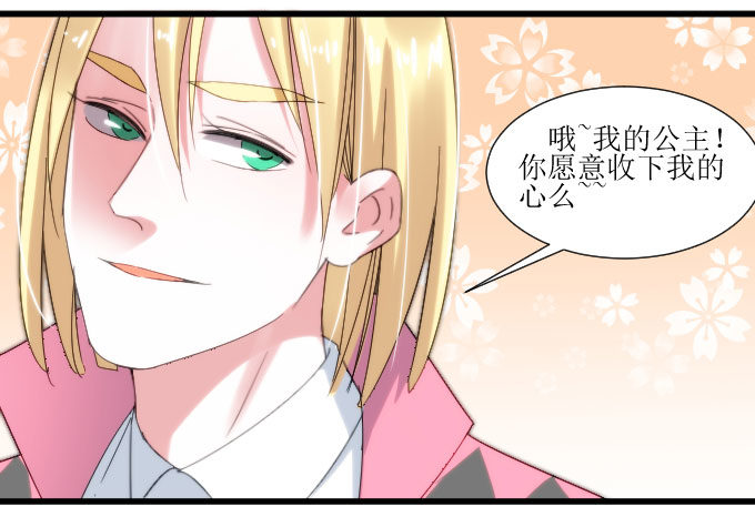 广受差评！！ 第 12 页
