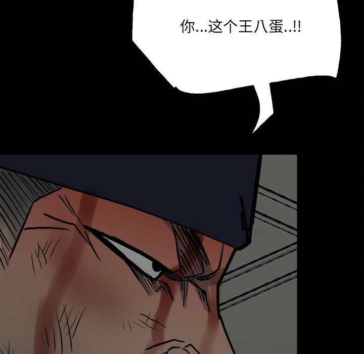 第131话 第 68 页