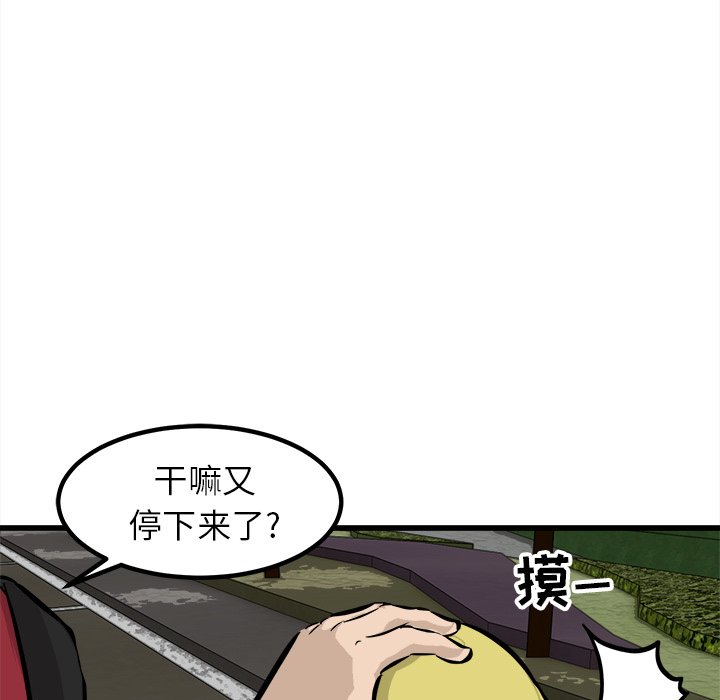 第59话 第 129 页