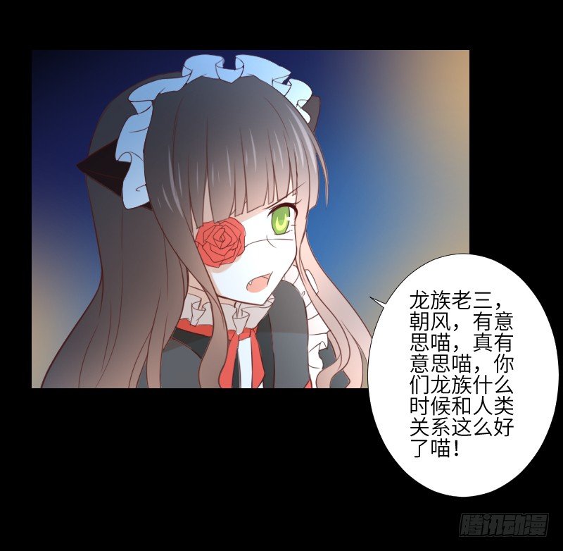 危险到来 第 20 页