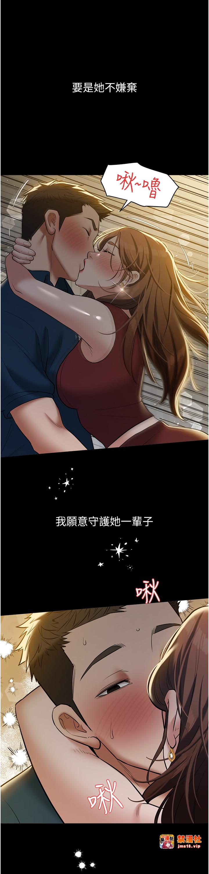 第29话 - 俏护士深喉咙初体验 第 47 页