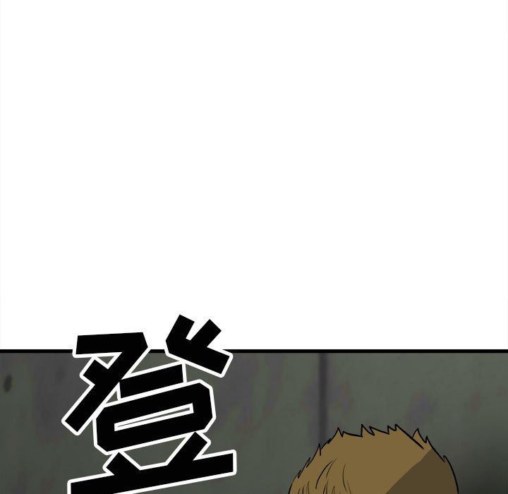 第105话 第 113 页