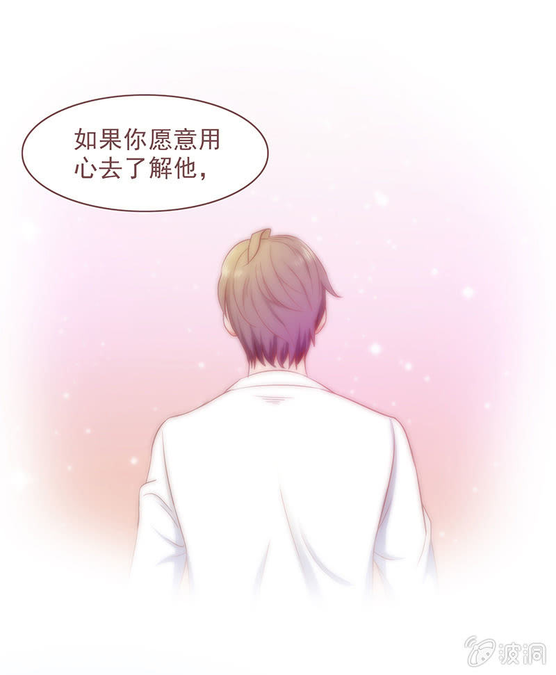第九回 第 6 页