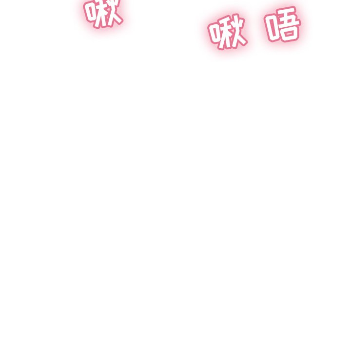 第39话 第 61 页