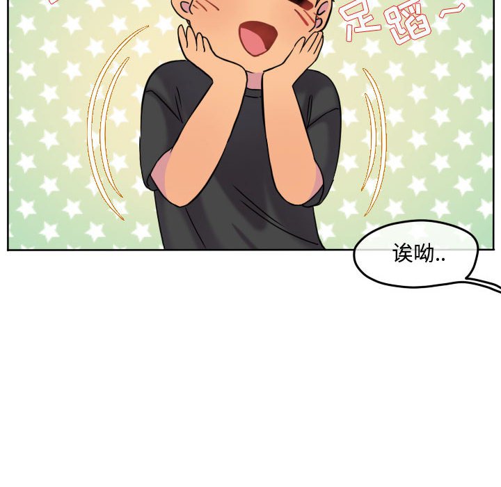 第75话 第 41 页