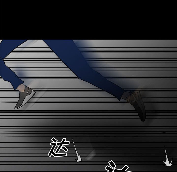第47话 第 69 页