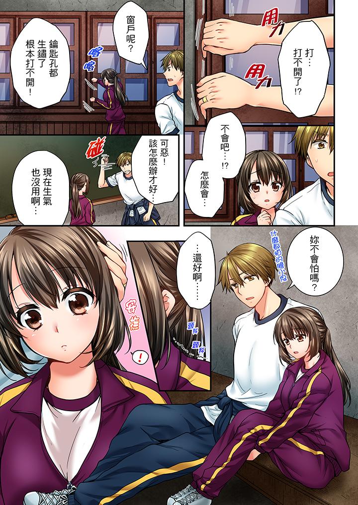第41话 第 6 页