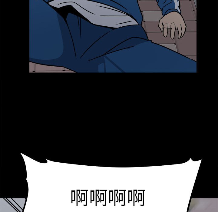 第31话 第 21 页