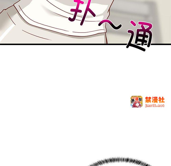 第17话 第 87 页