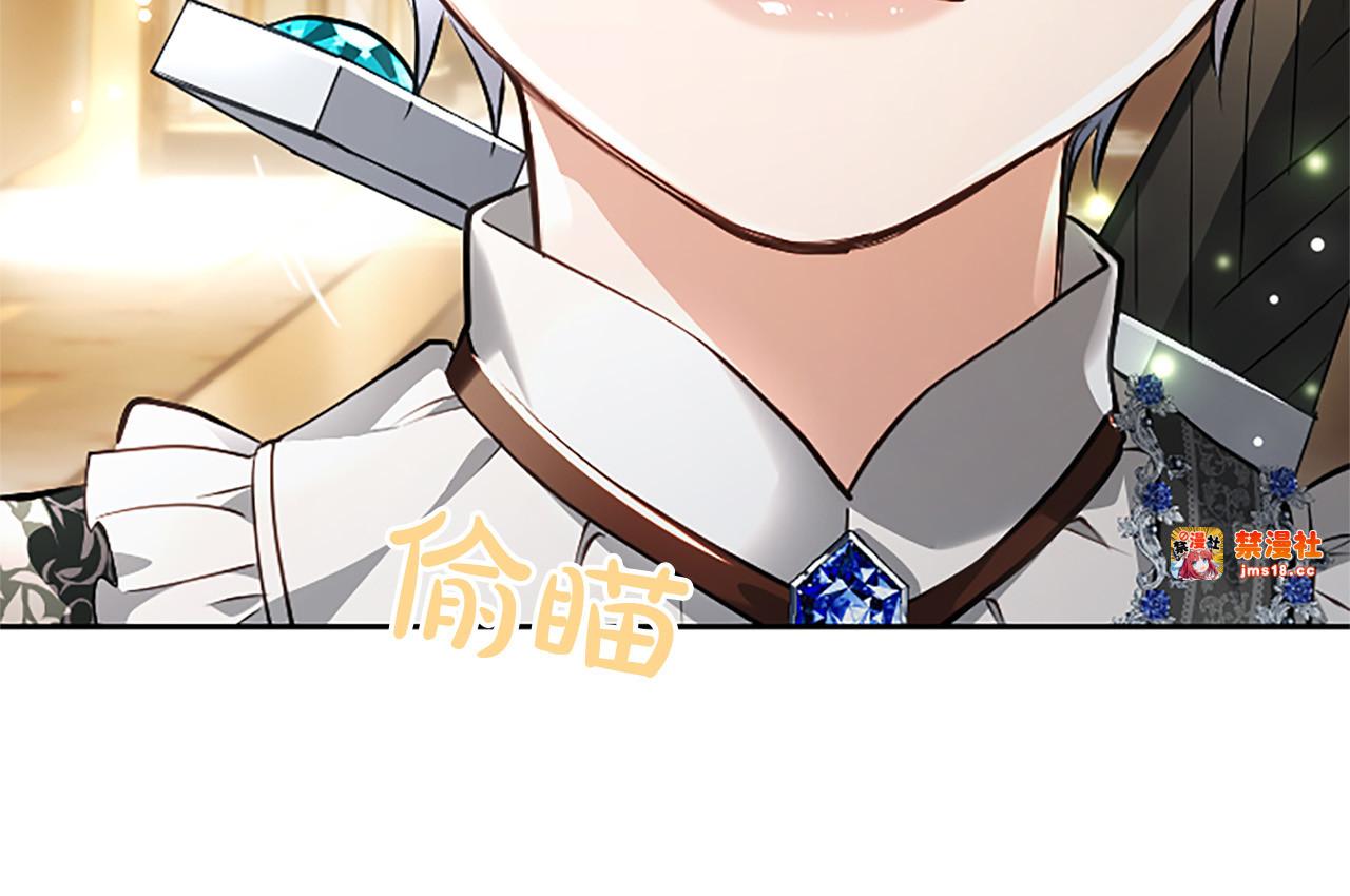 第39话 这次要一起 第 19 页