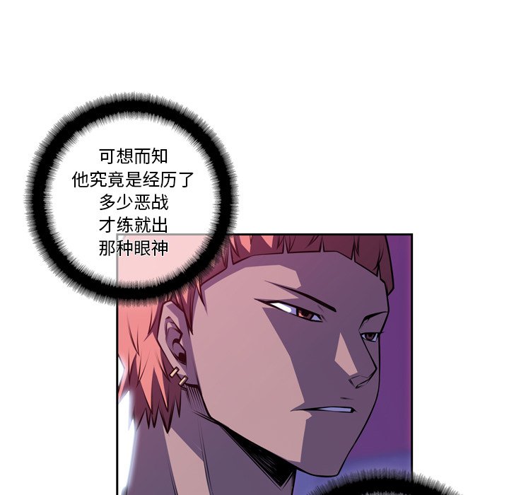 第145话 第 47 页