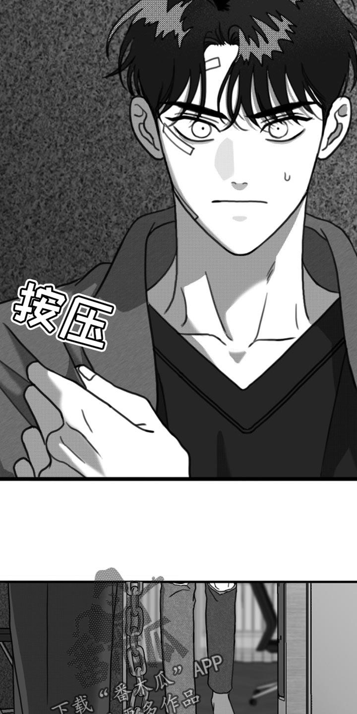 第32话 只有等他回来 第 18 页