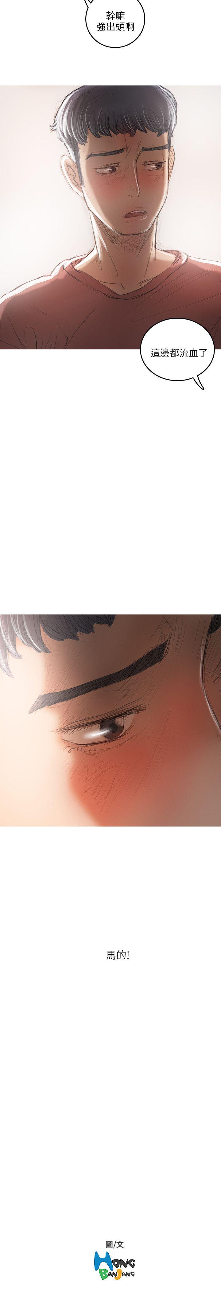 第18话 第 35 页