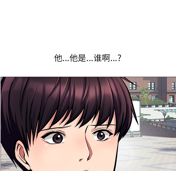 第6话 第 10 页