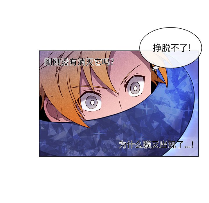 第62话 第 22 页