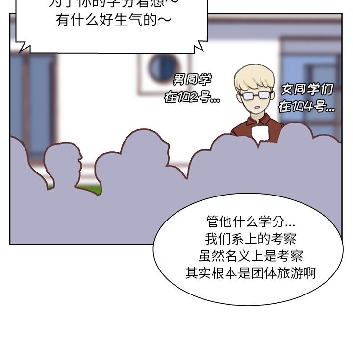 第6话 第 19 页