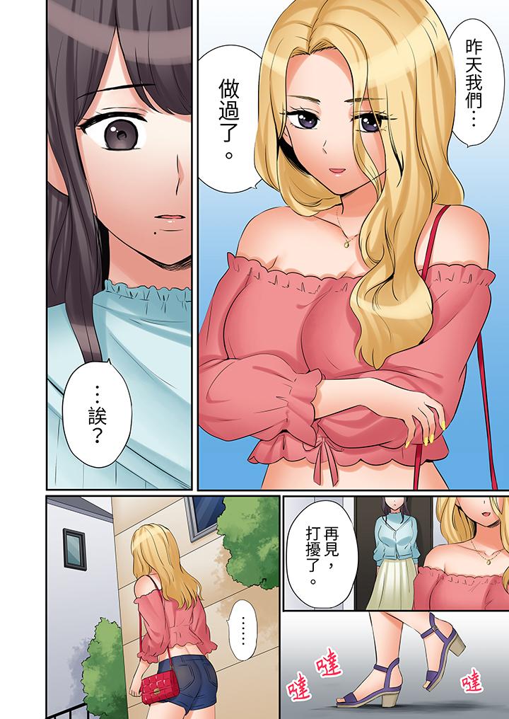 第33话 第 5 页