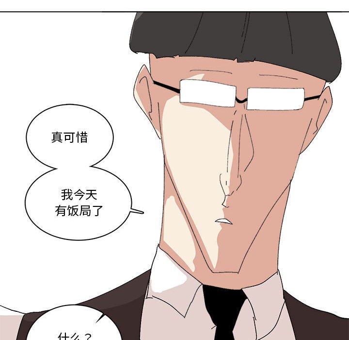 第35话 第 32 页
