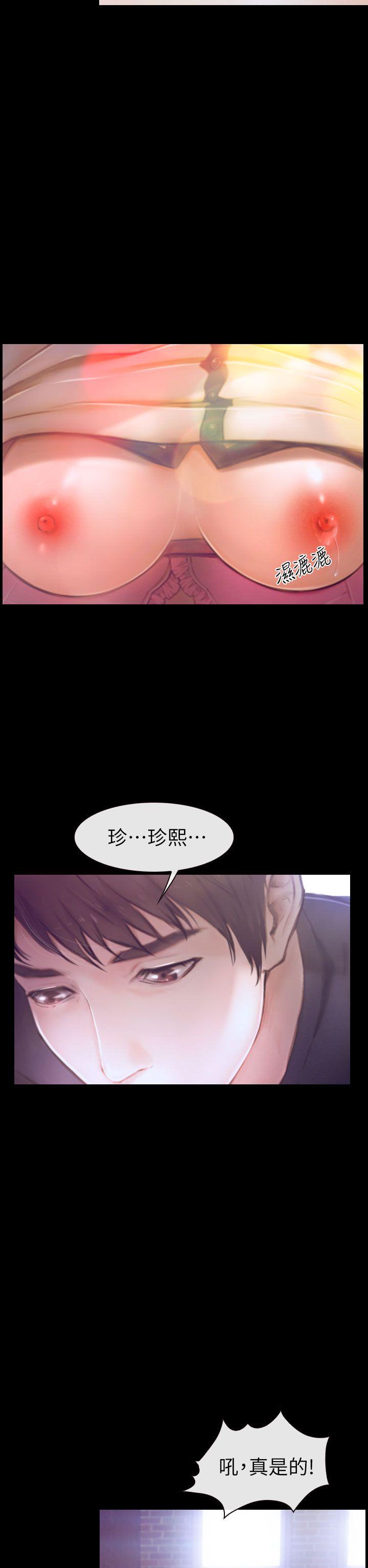 第1话 第 13 页