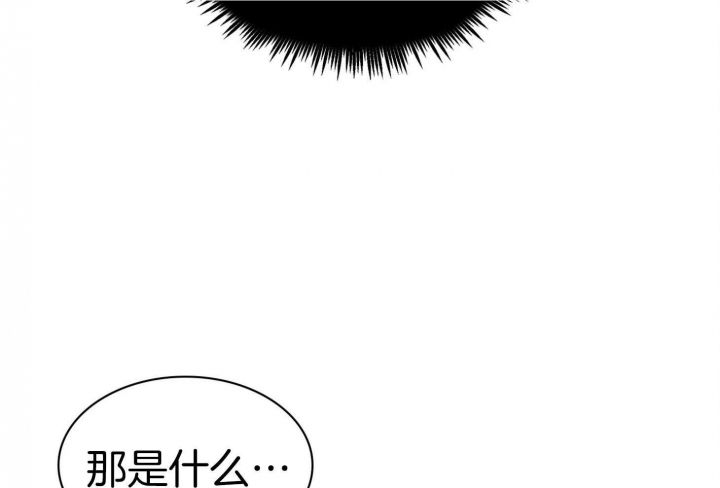 第125话 第125话 第 6 页
