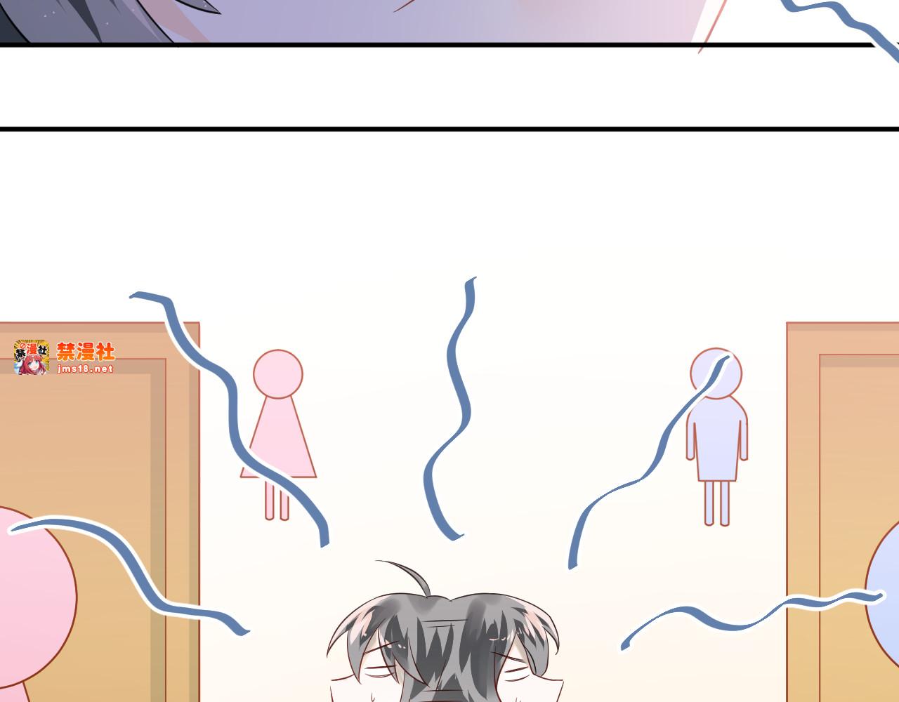 第100话 守护她的秘密！ 第 47 页