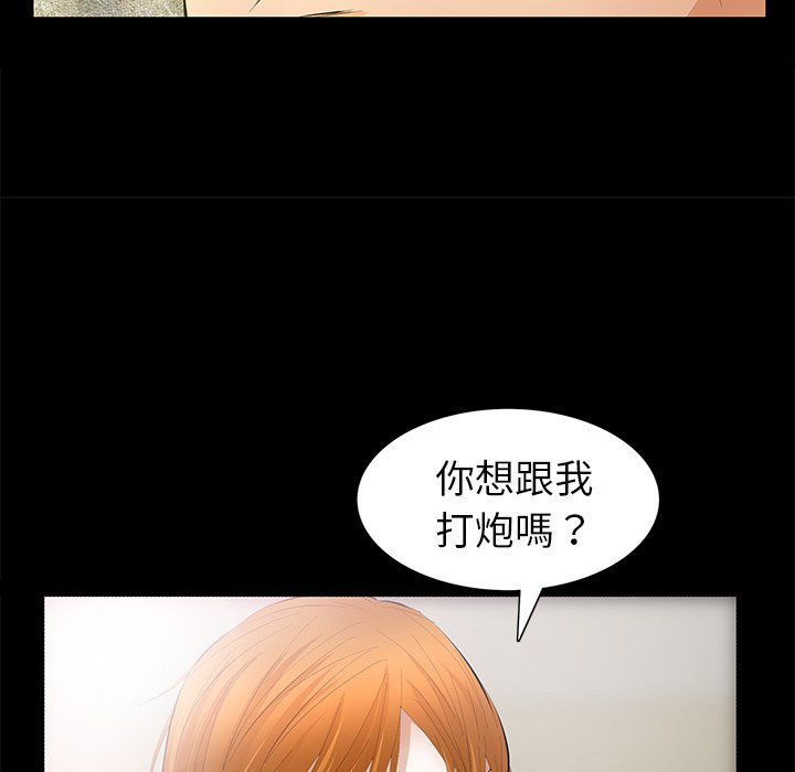 第20话 第 141 页