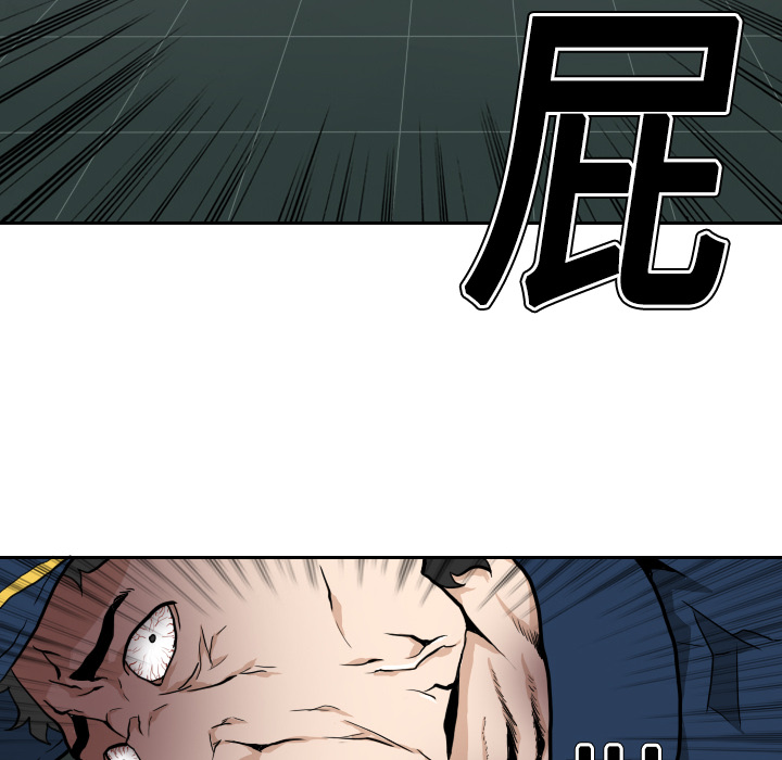 第3话 第 50 页